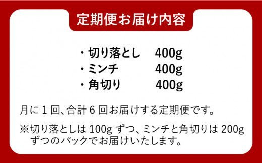 【6回定期便】≪脊振ジビエ≫3種のイノシシ肉セット 総量7.2kg【ブイマート・幸ちゃん】 [FAL062]