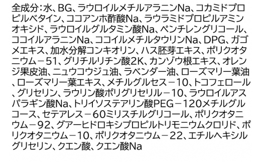 《定期便5ヶ月》ファンケル ツヤゴロモ バイタルボリュームシャンプー 350ml お届け周期調整可能 隔月に調整OK