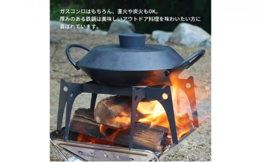 鍋 Tetsu Nabe set 鉄鍋 鉄 なべ セット 蓋 ふた 調理器具 キッチン用品 鉄製 アウトドア バーベキュー キャンプ BBQ 魚 肉 料理 調理 雑貨 日用品