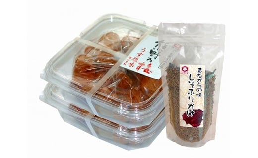 梅干し 熊野乃梅 うす塩 （塩分9％）500ｇ×2P しそふりかけ