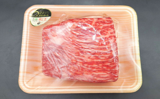 熊本県産A5等級 黒毛和牛 和王 赤身ブロック  500g×4パック 計2kg