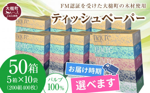 2023年4月発送開始『定期便』ぼくまる防災ていきびん全2回【5063333】 | 三重県鈴鹿市 | KABU&ふるさと納税 | 株がもらえるカブアンド