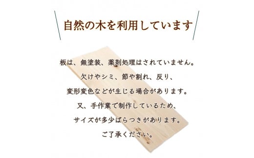  バーベキュープレート グリルプレート 桧のウッドプランク 5枚セット 厚さ 6ミリ ひのき 調理プレート グリル プレート グッズ ベランピング 調理器具 無塗装 無垢材 木材 板材 ひのき板 木 プランク バーベキュー バーベキュー用品 滋賀県 竜王町 送料無料