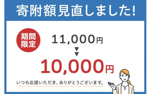 ＼寄附額改定／讃岐の名物 骨付鳥 おや 2本