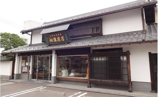 【相傳商店】奈良漬3種詰合せ(白うり、きゅうり、なす) [№5704-0264]