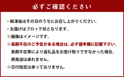 完全熊本県産 馬刺し赤身200g