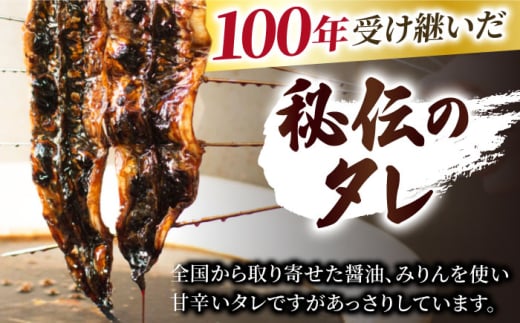 【3回定期便】 鰻蒲焼 2本セット パック 御嵩町 / 鰻 季節料理 魚邦 [AVBH011]