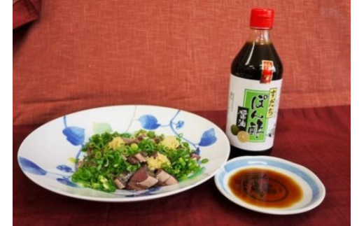 特撰すだちぽん酢醤油3本セット◇