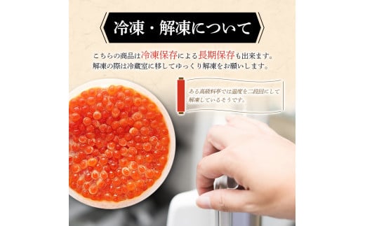 本場北海道産 しょうゆいくら たっぷりビン入り5本！ 秋鮭イクラ イクラ いくら 小分け 北海道 海鮮 魚卵 鮭 サケ 秋鮭 F4F-5961