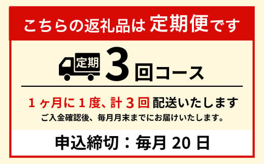 【3ヶ月連続お届け定期便】神棚用 国産榊（さかき） 2束 お供え お祀り 国産 天然 新鮮 長持ち 天然榊 11000円