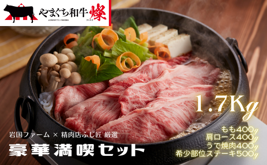 肩ローススライスはサシと肉質のバランスの取れたお肉で、出汁に脂が溶け出してお野菜も美味しくなります。