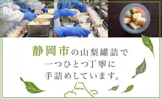 レンジで1分 野菜をMOTTO スープ 【コーンポタージュ】 単品 4個セット レトルト インスタント 国産 ダイエット 具だくさん 時短 手軽【静岡市】