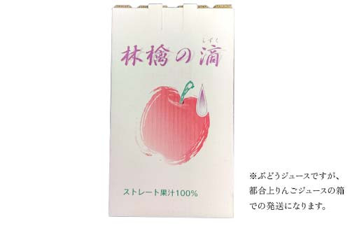 青森県南部町産 キャンベルアーリーぶどうジュース 2本 【ヤマニ農園】 青森県 南部町 1L 1l 1000ml 葡萄 ブドウ くだもの 果物 フルーツ F21U-351