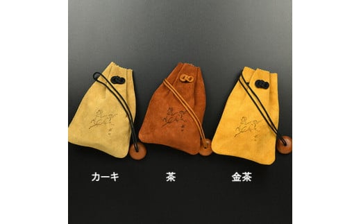 牛革製巾着（カラー：金茶）1枚（22cm×16cm）