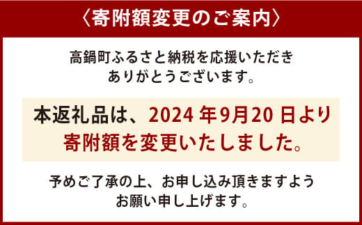 ＜呑んべえ 6か月定期便（タカラ 焼酎ハイボール ドライ 350ml×24本）＞翌月中旬頃に第一回目を発送（※1月・8月は下旬頃）