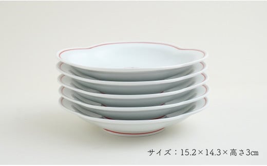 肥前赤絵窯元 鷹巣 おめでた祝い皿5枚セット 食器 うつわ 器 皿 プレート お正月 取皿 縁起物 陶磁器 有田焼 A50-223