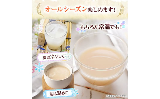 お肌うるうる甘酒 パウチタイプ 150g × 10袋 セット 有限会社 樽の味《90日以内に出荷予定(土日祝除く)》和歌山県 日高川町 送料無料 甘酒 あまざけ 麹 グルコシルセラミド