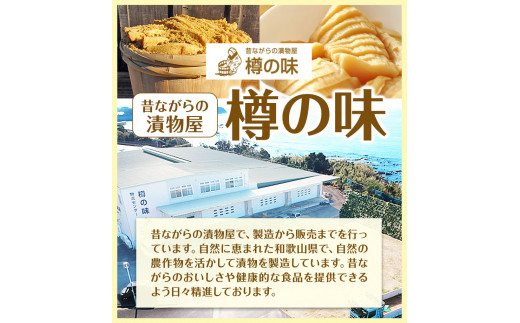 お肌うるうる甘酒 パウチタイプ 150g × 10袋 セット 有限会社 樽の味《90日以内に出荷予定(土日祝除く)》和歌山県 日高川町 送料無料 甘酒 あまざけ 麹 グルコシルセラミド