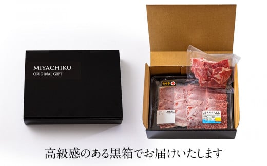 宮崎牛 モモ 焼肉 400g & 宮崎県産 和牛 小間切れ 100g [ミヤチク 宮崎県 美郷町 31au0035] 冷凍 内閣総理大臣賞受賞 国産 牛肉 送料無料 こま BBQ バーベキュー キャンプ 贈り物 ギフト プレゼント 牛丼 炒め物 赤身 あっさり ミヤチク