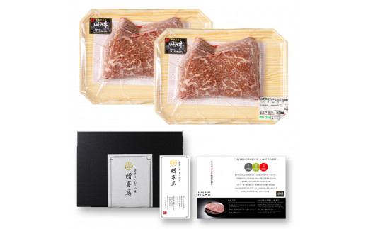 いわて牛 モモ肉 ステーキ 800g (DV007)