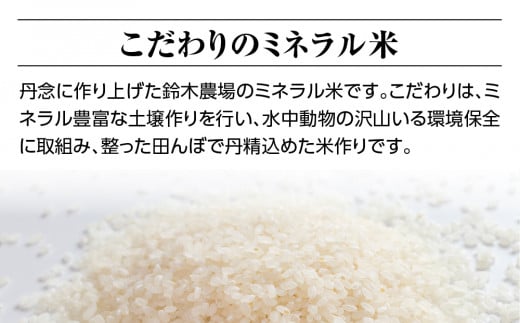 新米【定期便】令和六年産特別栽培米コシヒカリ4.5kg 精米 「3ヶ月連続お届け」定期便 合計13.5kg 精米 お米 ブランド米 ライス 炭水化物 ご飯 主食 食卓 おにぎり お弁当 ミネラル米 こしひかり ごはん こめ コメ 産地直送 国産 茨城県産 常総市 運動会 アウトドア キャンプ