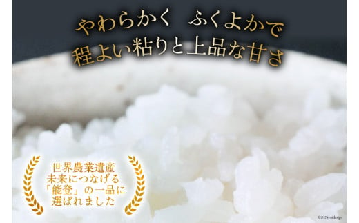 米 有機栽培米  平右ェ門 へいよもん 5kg [いまい農場 石川県 中能登町 27ad0007] 白米 精米 ご飯 ごはん コメ こめ