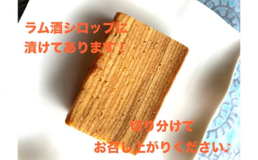 No.485 秩父のかおり　4個入 ／ 焼菓子 特製 ラム酒 埼玉県