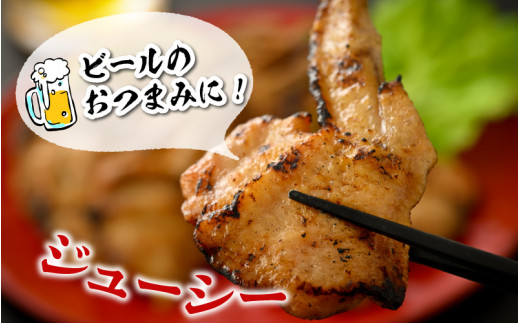 【ふるさと納税限定】手羽先の炭火焼き 4本入り×4セット [A-037006]