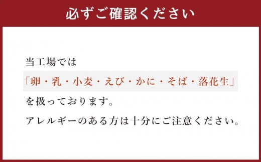 八雲開拓餅(くるみ入醤油ゆべし餅) 8個 【 開拓餅 ゆべし餅 和菓子 菓子 おかし 食品 人気 おすすめ グルメ お取り寄せ 送料無料 年内発送 年内配送 】