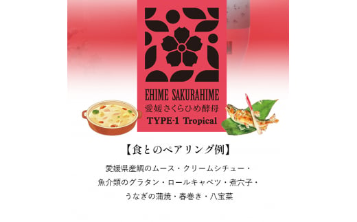 清酒 小冨士 さくらひめ 720ml 酒 純米吟醸 さくらひめ さくらひめ酵母 しずく媛 島田酒造[№5303-0256]