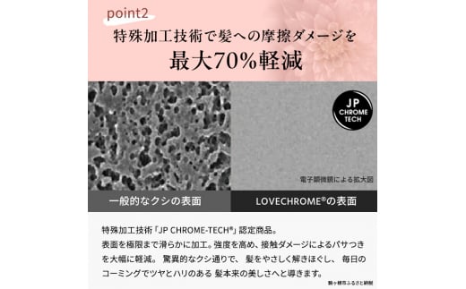 【ラブクロム】PGバングスコーム プレミアムブラック ( コーム 櫛 くし 美容 ヘアケア フェイスケア LOVE CHROME 美髪 )[№5659-1572]