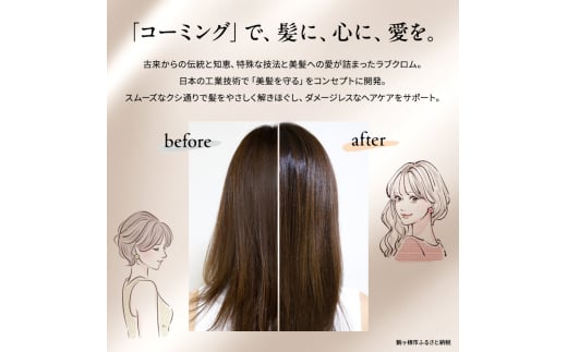 【ラブクロム】PGバングスコーム プレミアムブラック ( コーム 櫛 くし 美容 ヘアケア フェイスケア LOVE CHROME 美髪 )[№5659-1572]