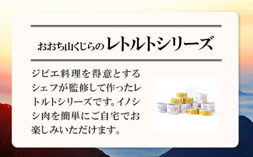 イノシシ肉と大豆のキーマカレー：粗めに挽いたイノシシ肉と在来大豆のキーマカレーです。イノシシと大豆の甘味とスパイスの香りが特徴！