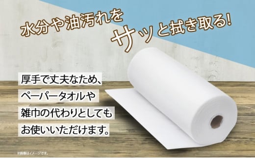 [№5308-0321]不織布 ロールウエス 100枚巻×12本 ふきん キッチンペーパー ダスター 台拭き 台ふきん 雑巾 衛生 清潔 厚手 丈夫 使い捨て 日本製 国産 まとめ買い 雑貨 生活必需品 備蓄 エコ 日用品 消耗品 防災 台所 キッチン ペーパー 送料無料 宮嶋商店 岐阜県 美濃市