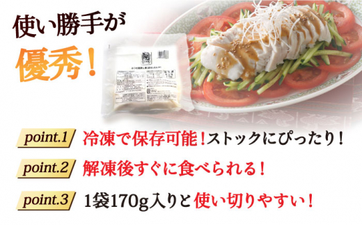 【12回定期便】 ＜ヘルシーな蒸し鶏を大容量で！＞みつせ鶏蒸し鶏 20個セット 吉野ヶ里/ヨコオフーズ　鶏肉 ダイエット 筋トレ 高たんぱく 低カロリー 低脂質 おかず ヘルシー タンパク質 むね とり とりむね 鶏むね [FAE188]