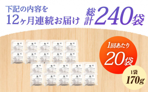 【12回定期便】 ＜ヘルシーな蒸し鶏を大容量で！＞みつせ鶏蒸し鶏 20個セット 吉野ヶ里/ヨコオフーズ　鶏肉 ダイエット 筋トレ 高たんぱく 低カロリー 低脂質 おかず ヘルシー タンパク質 むね とり とりむね 鶏むね [FAE188]