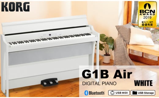 KORG　デジタルピアノ　G1B Air　WHITE(ホワイト)[髙島屋選定品］441N821-2