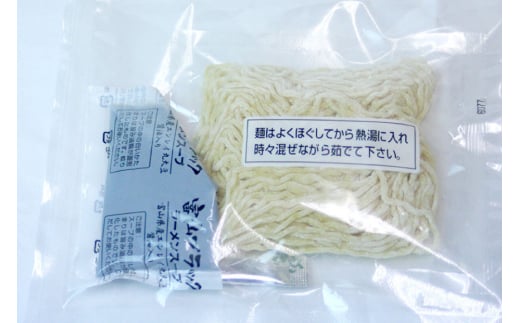 [№5313-0092]トロ特上 ます寿司 430g×1個＆富山 ブラックラーメン 2袋 セット 鱒寿司 押し寿司 富山名物 冷蔵 ラーメン/ます寿司屋ヒロ助/富山県 黒部市