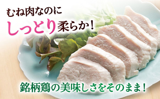 【6回定期便】 ＜ヘルシーな蒸し鶏を大容量で！＞みつせ鶏蒸し鶏 20個セット 吉野ヶ里/ヨコオフーズ　鶏肉 ダイエット 筋トレ 高たんぱく 低カロリー 低脂質 おかず ヘルシー タンパク質 むね とり とりむね 鶏むね [FAE187]