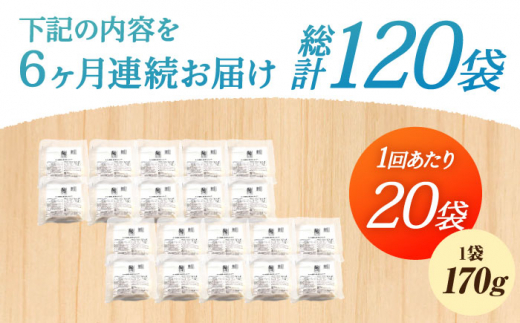 【6回定期便】 ＜ヘルシーな蒸し鶏を大容量で！＞みつせ鶏蒸し鶏 20個セット 吉野ヶ里/ヨコオフーズ　鶏肉 ダイエット 筋トレ 高たんぱく 低カロリー 低脂質 おかず ヘルシー タンパク質 むね とり とりむね 鶏むね [FAE187]