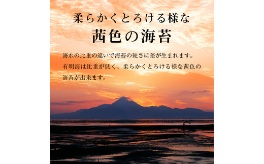 [福岡有明のり]有明海産一番摘み　大丸ボトル　味海苔　8切80枚　5本セット【015-0007】