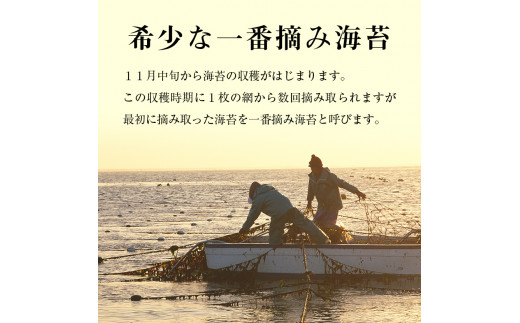 [福岡有明のり]有明海産一番摘み　大丸ボトル　味海苔　8切80枚　5本セット【015-0007】