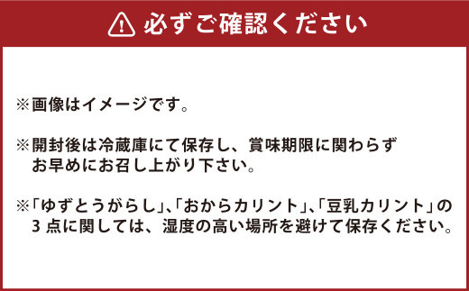 平家の落武者 保存食 詰め合わせ （大身） セット 計9種