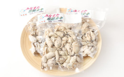 加熱用冷凍みなまた恋路カキ1kg(200g×5P)