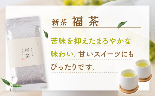 【2024年度産 新茶】 有機栽培茶 福茶 （100g×5本）【北村茶園・茶の間】 [QAD030] 長崎 お茶 お茶 新茶 有機栽培