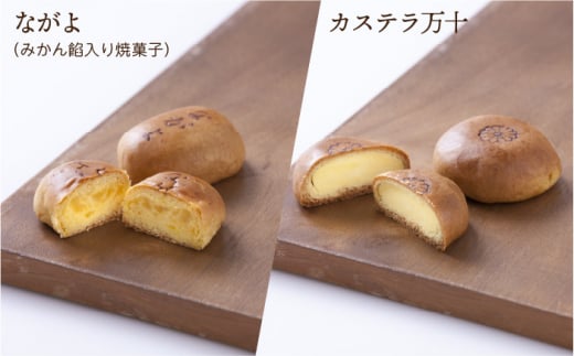 スイーツ 焼き菓子 詰め合わせ セット ドーナツ マドレーヌ ゼリー 和菓子 洋菓子 お菓子 おやつ 冷蔵 定期便