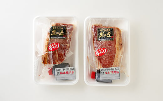 ＜50年愛され続ける＞自家製炭火焼「焼き豚」650g【1046494】