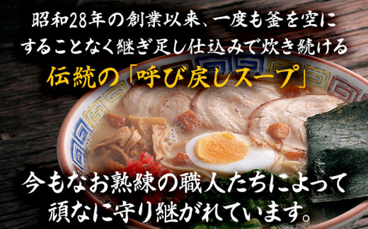 大砲生ラーメン箱入り8食 豚骨ラーメン 豚骨 とんこつ とんこつラーメン トンコツ 生ラーメン 昔ラーメン 揚げ玉 カリカリこってり ごま 紅生姜 博多 大砲 大砲ラーメン お取り寄せグルメ お取り寄せ 福岡 お土産 九州 福岡土産 取り寄せ グルメ 福岡県