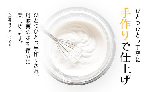 明智茶屋　丹波栗のモンブラン大福 ６個入  ふるさと納税 人気 おすすめ スイーツ モンブラン 和菓子 デザート 大福 栗 くり マロン 餅 濃厚 丹波栗 明智茶屋 京都府 福知山市