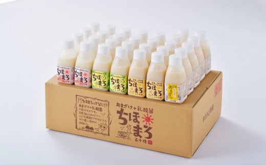 人気の乳酸菌入り甘酒！キウイ トマト ぶどう  各10本の計30本セット